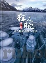 世界杯 招募-世界杯招募，点燃激情，共筑梦想